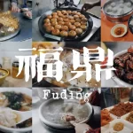 在福建最美味的五线城市，一口气吃遍300种小吃！