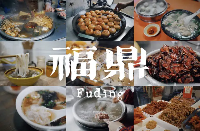 在福建最美味的五线城市,一口气吃遍300种小吃!
