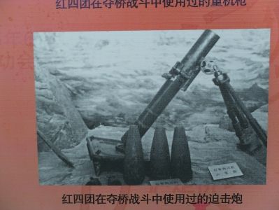 長征中的福建子弟兵