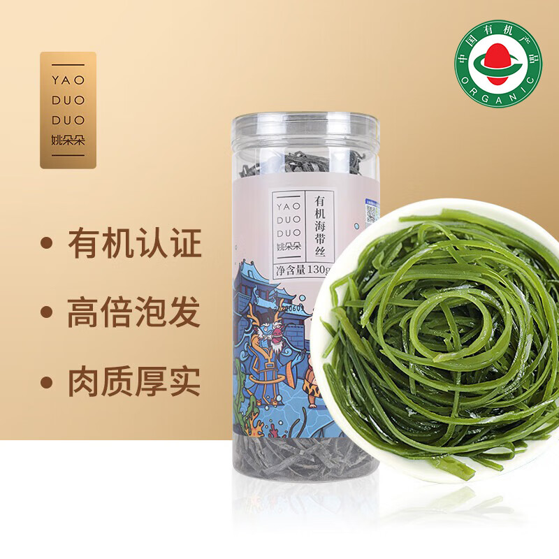 这几款霞浦精选干海带,中国宝妈厨房的高性价比之选!