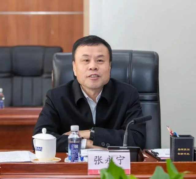 中核集团会见宁德市委副书记、市长张永宁一行