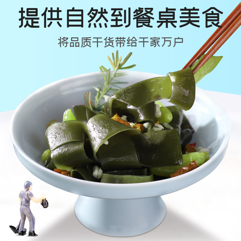 这几款霞浦精选干海带,中国宝妈厨房的高性价比之选!