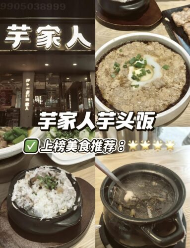 🍴霞浦三沙必尝的特色美食😋