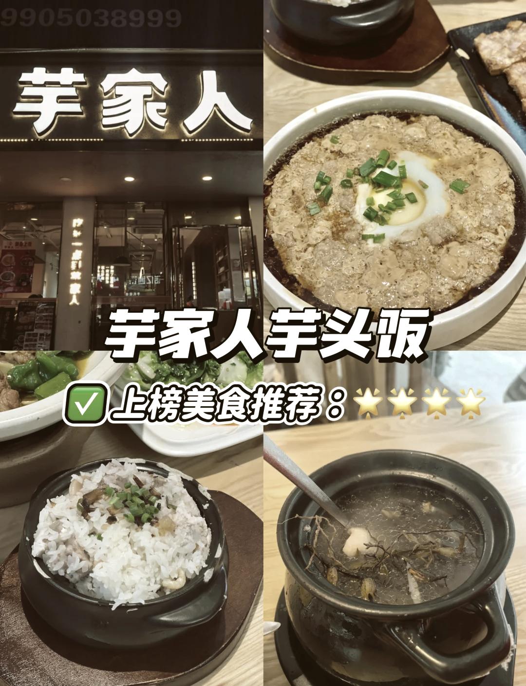 🍴霞浦三沙必尝的特色美食😋
