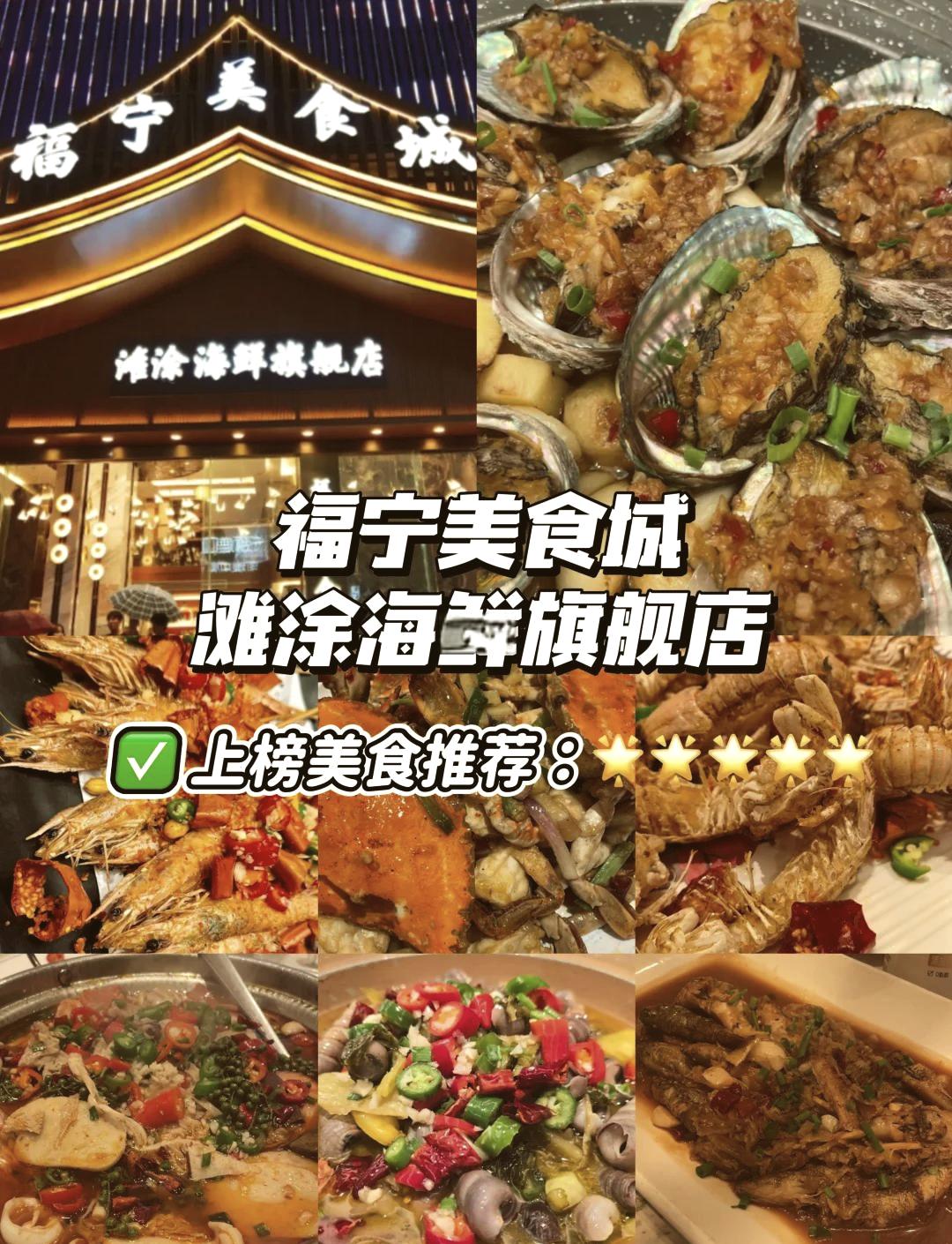 🍴霞浦三沙必尝的特色美食😋