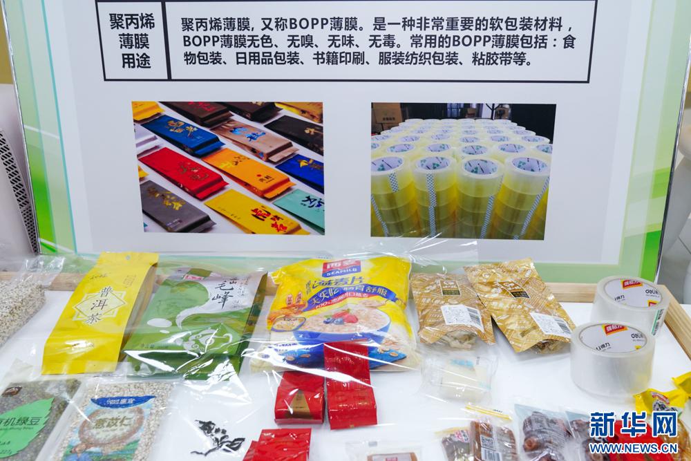 万千气象看福建|“海上福州”展现强劲动力
