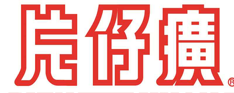福建“福九味”是什么,分别指的是那几味呢?