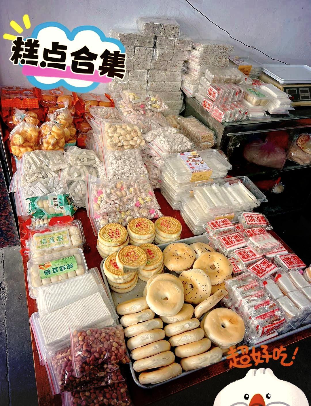 霞浦味蕾之旅:解锁地道小吃与零食的秘密🎉