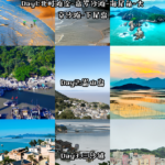 霞浦三沙镇三天两晚奇幻之旅：海岛风情，尽收眼底