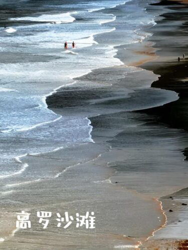 霞浦三沙镇三天两晚奇幻之旅：海岛风情，尽收眼底