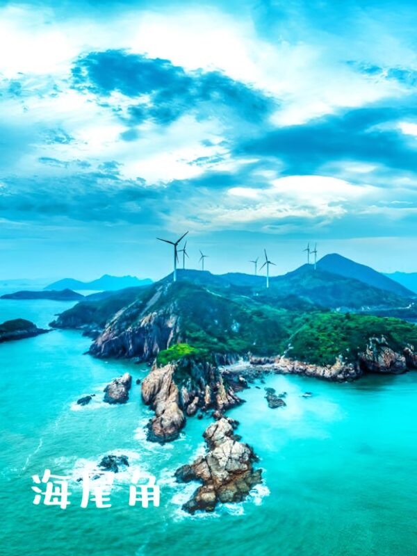 霞浦三沙镇三天两晚奇幻之旅：海岛风情，尽收眼底