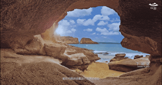 “山海和鸣”滨海之旅,三天两夜的浪漫轻松拿捏~