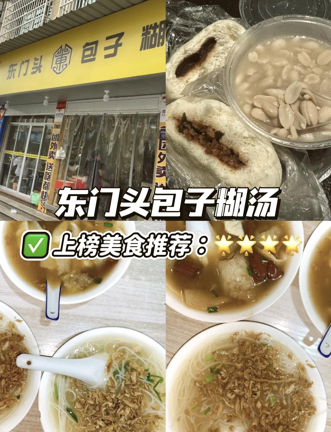 🍴霞浦三沙必尝的特色美食😋