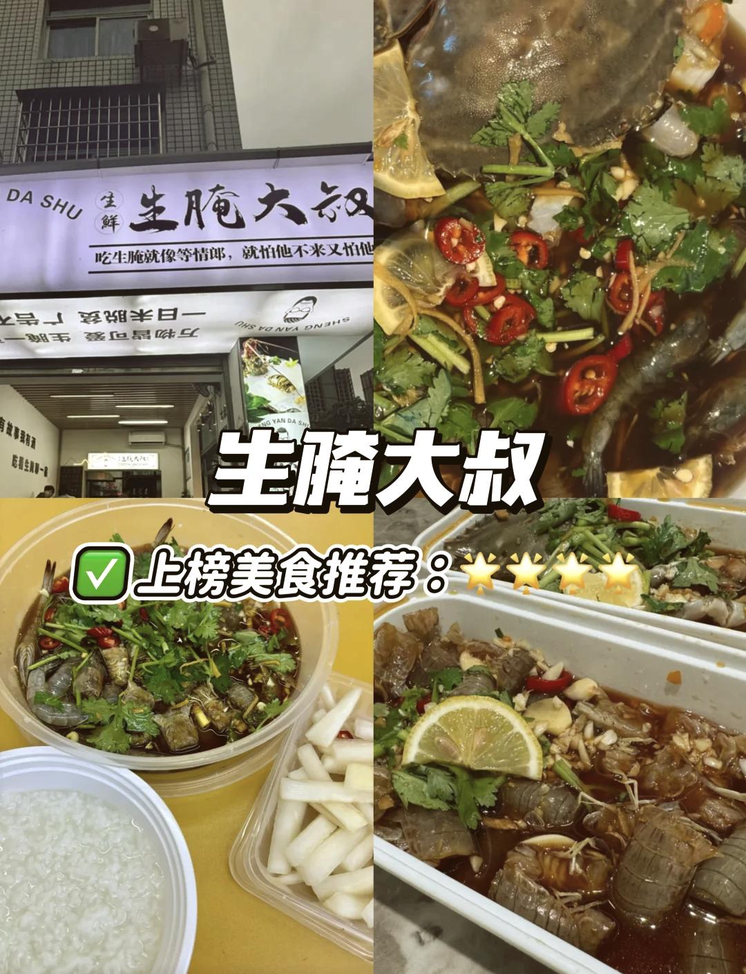 🍴霞浦三沙必尝的特色美食😋