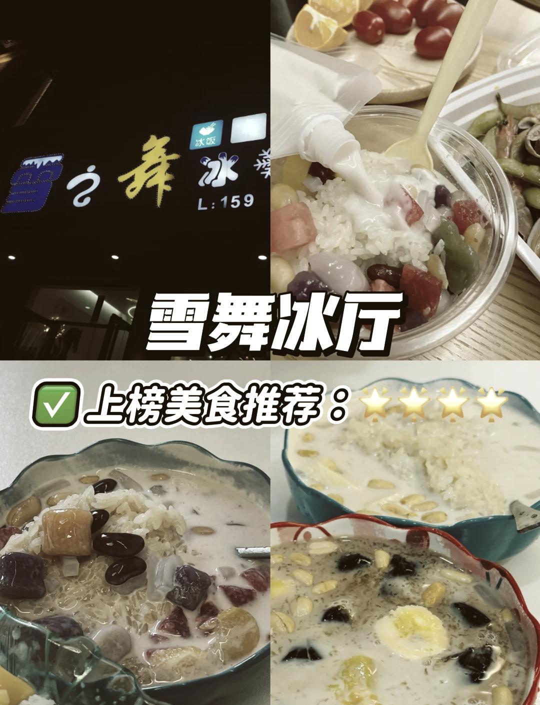 🍴霞浦三沙必尝的特色美食😋