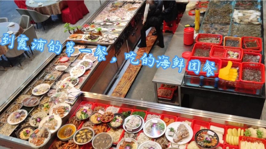“山海和鸣”滨海之旅,三天两夜的浪漫轻松拿捏~
