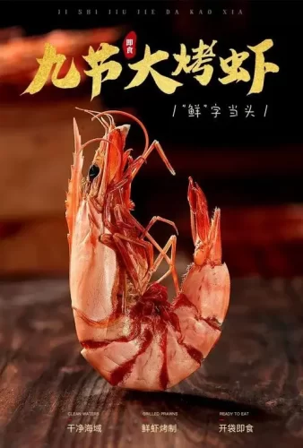 八闽大地_福建特产大集合！11款精选地道食材，特别是福建霞浦的特产，带给你别样福建风味