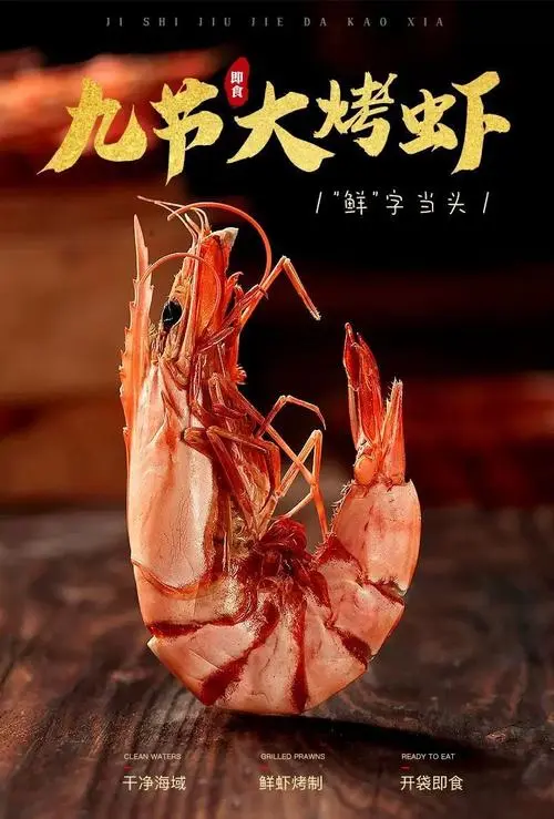 八闽大地_福建特产大集合！11款精选地道食材，特别是福建霞浦的特产，带给你别样福建风味