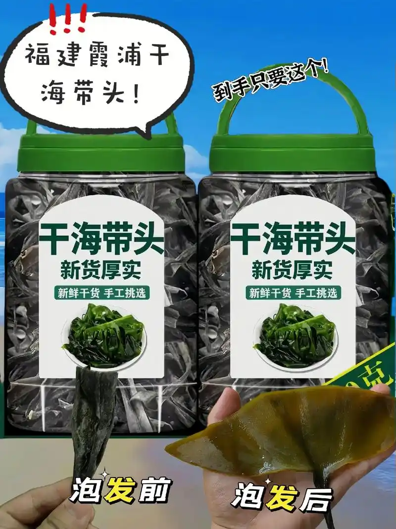 八闽大地_福建特产大集合！11款精选地道食材，特别是福建霞浦的特产，带给你别样福建风味