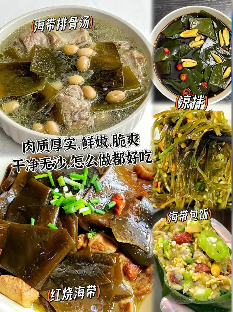 八闽大地_福建特产大集合！11款精选地道食材，特别是福建霞浦的特产，带给你别样福建风味