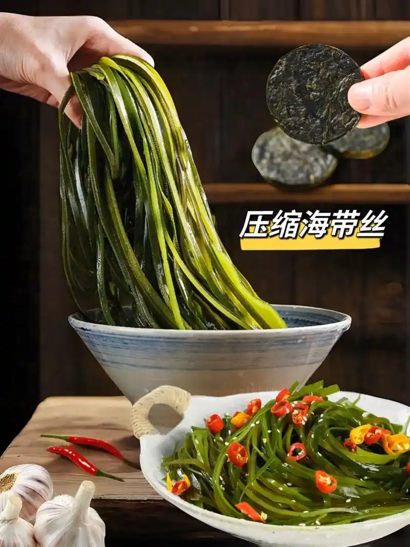 大家都在问:裙带菜和海带的区别是什么?八闽君告诉您,霞浦的海带为什么口感一绝!