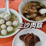 三沙镇宝藏小吃店！不来我真的会哭