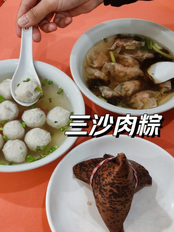 三沙镇宝藏小吃店！不来我真的会哭