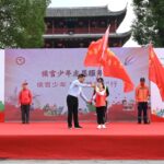 授旗！启动！闽侯这里热潮涌动