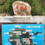 最美八闽_福州到俞山岛旅游攻略，如何规划一次完美的旅程？