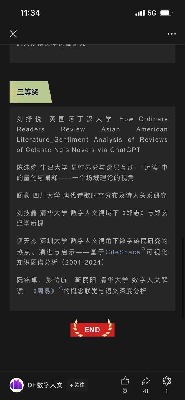 清华大学校花彭弋航的家乡找到了!福建霞浦人,美丽的海港城市