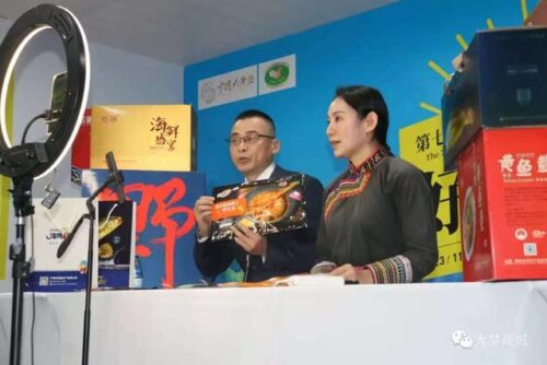 探秘山海宁德 品味黄鱼之都——“宁德大黄鱼”北京推介周即将开启！