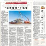 新福建这十年：“活优富美”千帆竞