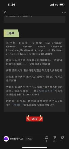 清华大学校花彭弋航的家乡找到了！福建霞浦人，美丽的海港城市