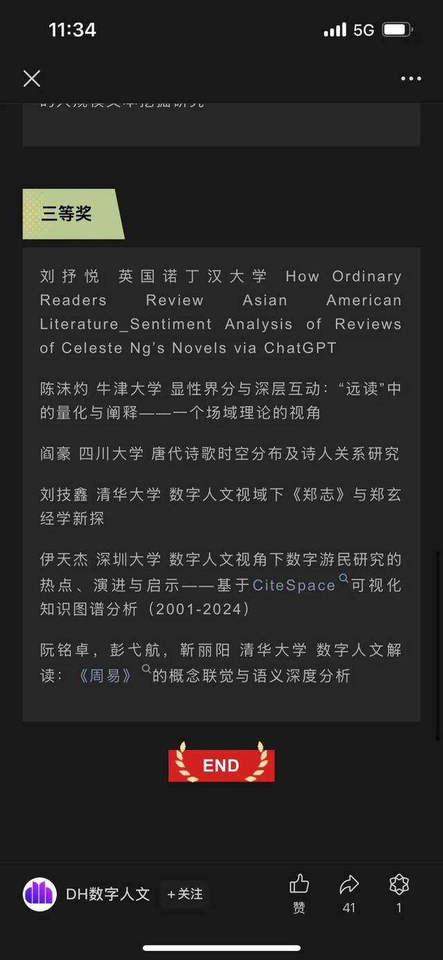 清华大学校花彭弋航的家乡找到了!福建霞浦人,美丽的海港城市
