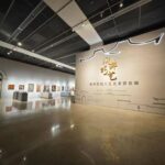 “闽都巧艺——福州传统工艺美术晋京展”圆满结束：新时代文化传承与创新的交响乐