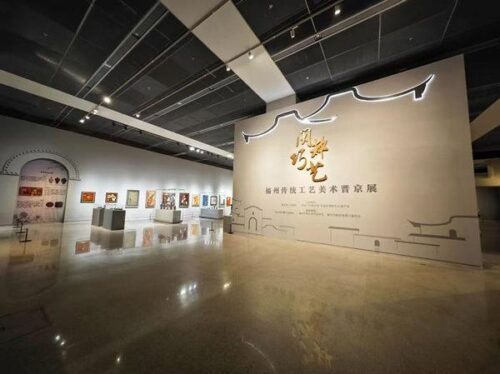 “闽都巧艺——福州传统工艺美术晋京展”圆满结束：新时代文化传承与创新的交响乐