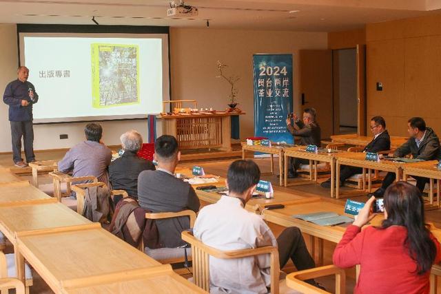 福建：闽台两岸茶业交流活动在武夷山举行