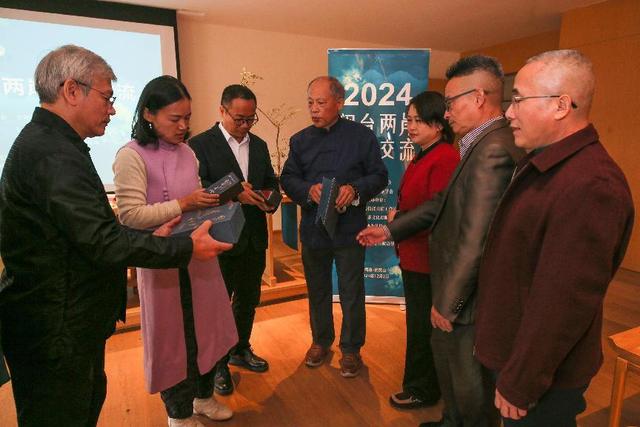 福建：闽台两岸茶业交流活动在武夷山举行