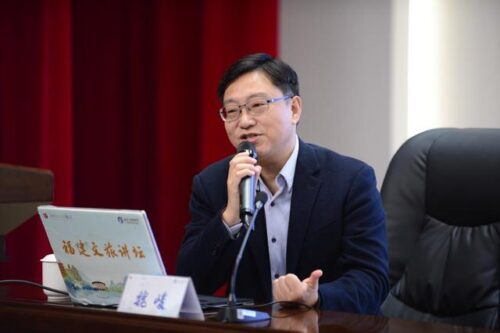 扬帆起航新征程——福建文旅讲坛寻踪考古视野下的福建海上丝绸之路