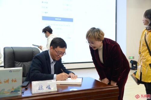 扬帆起航新征程——福建文旅讲坛寻踪考古视野下的福建海上丝绸之路