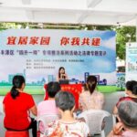 福建泉州丰泽：激发红色矩阵活力 助力构筑睦邻善治的幸福家园