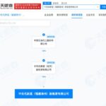 中国石化在福建成立新能源公司 注册资本4900万元