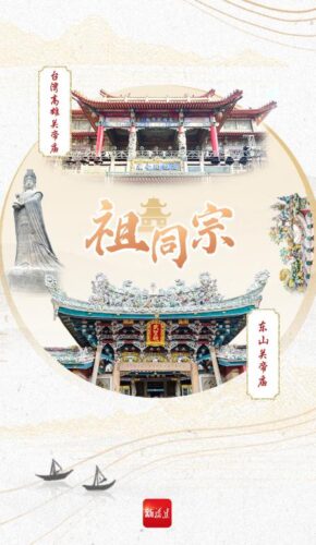 这两地太“像”了，简直无处不“同”