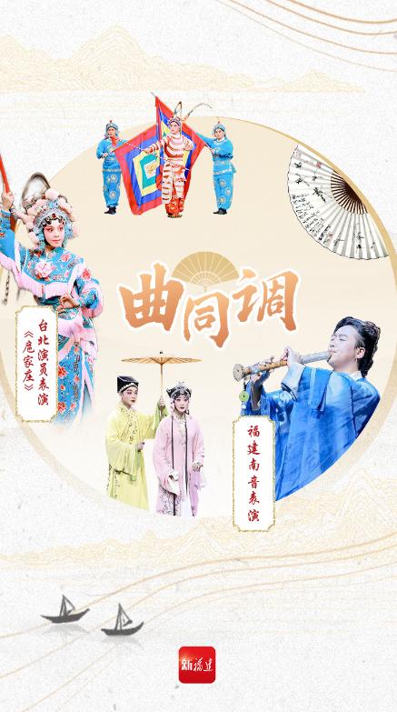 这两地太“像”了,简直无处不“同”