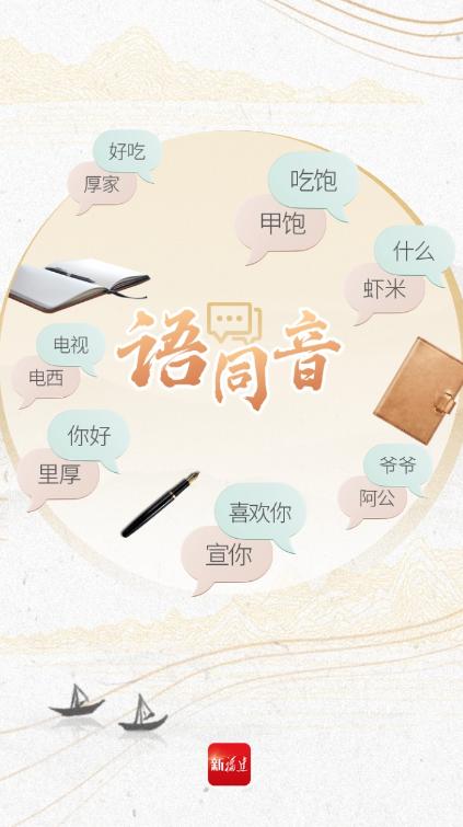 这两地太“像”了,简直无处不“同”