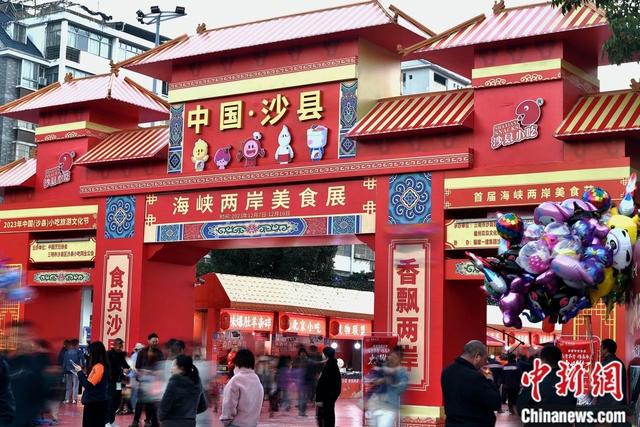 沙县小吃为何能大吃四方?