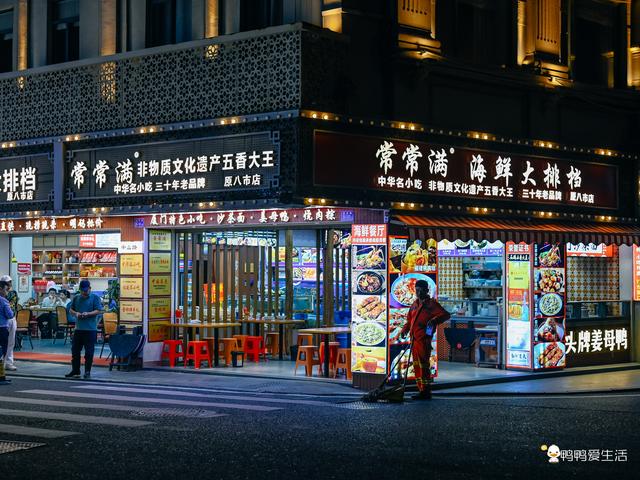 在厦门90年前最火爆旅社边,饕餮海鲜安排上,常常满真是大满足