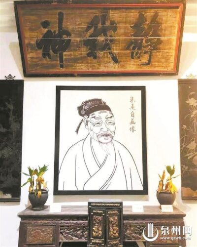 「闽南掌故」大儒担当 墨香千年——朱熹泉州雪峰寺题刻考略