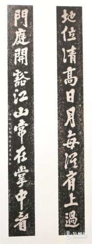 「闽南掌故」大儒担当 墨香千年——朱熹泉州雪峰寺题刻考略