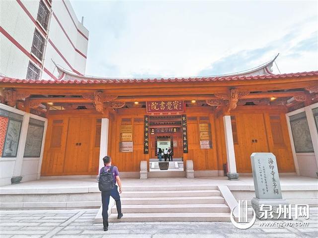 「闽南掌故」大儒担当 墨香千年——朱熹泉州雪峰寺题刻考略